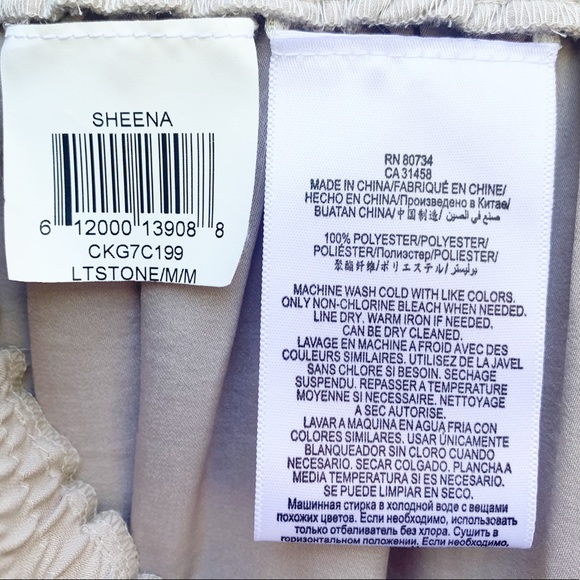 SOLD! BCBGMaxAzria Sheena Play Shorts Light Stone - Picture 6 of 8